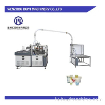 Huiyi Paper Cup Handing Making Machine